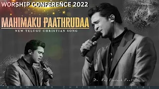 Mahimaku Paathrudaa | Raj Prakash Paul | Jessy Paul | Worship series | Born For Christ Official