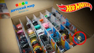 Охота на Хот Вилс: 5 коробок Hot Wheels - дербан 2022