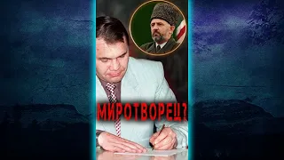 Лебедь миротворец? Как это было на самом деле. #shorts