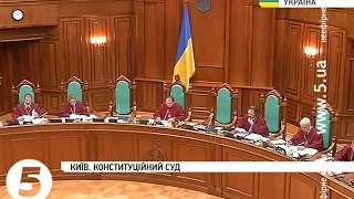 Конституційний суд відклав розгляд закону "Про очищення влади"