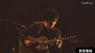 押尾コータロー  15th Anniversary Special Live [黄昏]