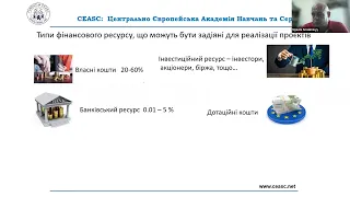 23 серпня_МиколаСмолінський. Проектний менеджмент_майбутнє професії, тренди, можливості