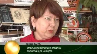 ХОДТРК "Поділля-центр" Виставка історичних досліджень