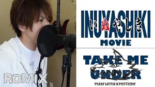 Take Me Under - INUYASHIKI Movie OST (ROMIX Cover)