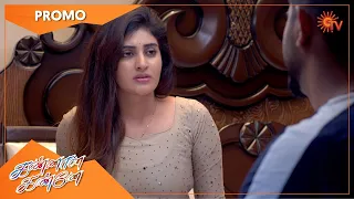 நடக்கப்போவது என்ன? | Kannana Kanne - Promo | 23 Feb 2021 | Sun TV Serial | Tamil Serial