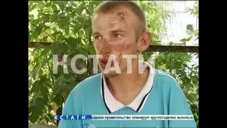 Кровные узы переросли в кровную ненависть - брат заживо сжег родного брата