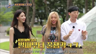 The Sixth Sense | Its Jessi Time | Episode 4 [English sub]