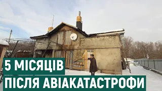 Падіння літака в Шепарівцях на Франківщині: нові факти та можливі причини аварії