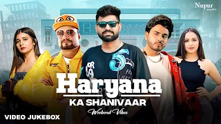 Haryanvi Dhamaka | Top Haryanvi Hits | Amanraj Gill, Khasa Aala Chahar | Haryanvi Weekened Vibes2023