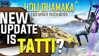 PUBGM NEW UPDATE IS TATTI? | BGMI HOLI DHAMAKA