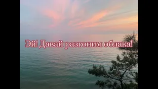 Виктор Лавриненко - Река | караоке текст | lyrics