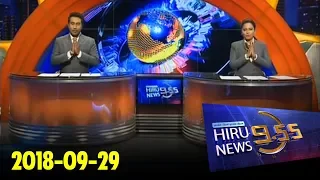 Hiru News 2018 09 29 @ 9 55 PM