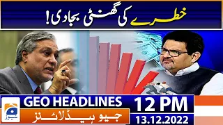 Geo News Headlines 12 PM - Ishaq Dar - Miftah Ismail - Imran Khan - 14 December 2022