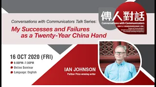 Conversations with Communicators Talk Series 2020 – Ian Johnson