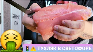 🚦Магазин СВЕТОФОР торгует тухляком 🚦🤢🤮 СЁМГА за 138 руб.