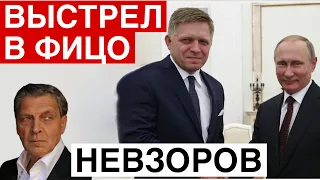 Скандал с арестами генералов. Почему в правительстве одни идиоты. Как убивают детей «герои СВО».