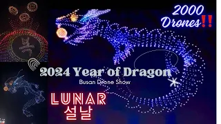 2024 Korean Lumar New Year Celebrations Flying Dragon 2k units of Drone Show  @Gwangalli Beach Busan