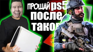 ЭТО ФАНТАСТИКА – К XBOX ПРИСОЕДИЛИ ACTIVISION BLIZZARD  ПРОЩАЙ PS5