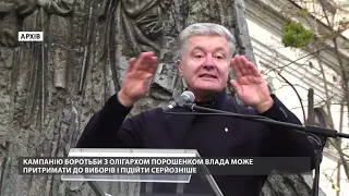 Петро Порошенко – президент та "шоколадний олігарх"