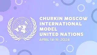 Churkin Moscow International Model United Nations 2024