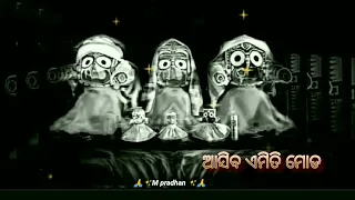 kemitika jibana 😭😭 sad song 😭✨ JAI Jagannath 🙏 WhatsApp status 🙏