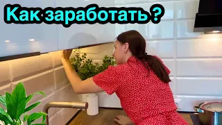 Зачем хранить барахло и хлам?  Продаю вещи на авито / Будни мамы!