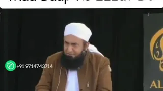 " Give Respect and Time to parents" bayan | by Maulana Tariq Jameel | Urdu/Hindi |