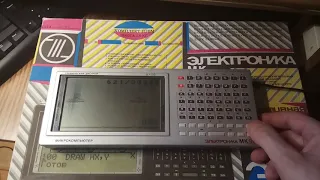 Игра T-Rex на Электроника МК 90