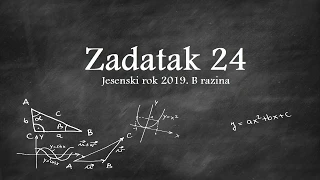 Zadatak 24 B razina jesen 2019 | Matematika na državnoj maturi | Klik akademija