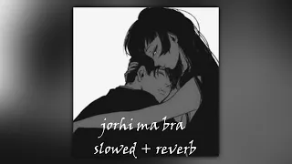 Kader Japonais - Jorhi ma bra (slowed + reverb)