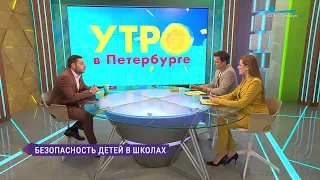 Буллинг в школе: кто несет ответственность и как действовать родителям