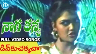 Nagakanya Movie - Dhinkchakkacha Video Song || Suresh || Nirosha || Vidhya Sagar