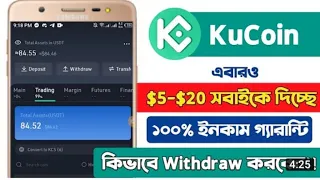 5$_20$ দিচ্ছে সবাইকে😍 kucoin exchange new loot offer//New Exchange Airdroo