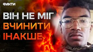 СЛОВА ЗАГИБЛОГО піхотинця США ⚡️ "Без УКРАЇНИ не втримається увесь СВІТ" @holosameryky