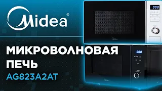 Готовим суперлёгкий рецепт брауни в микроволновке Midea модели AG823A2AT