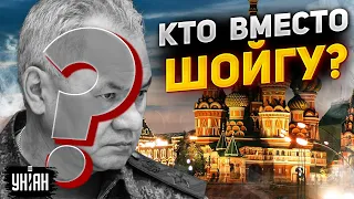 Династии Шойгу настал конец. Минобороны возглавит охранник Путина. Кто такой Алексей Дюмин?