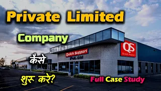 How to Start Private Limited Company With Full Case Study? – [Hindi] – Quick Support