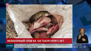 Браконьеры с незаконным уловом на сумму в 160 тысяч рублей