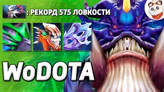 БЕСКОНЕЧНЫЕ БАШИ на СЛАРДАРЕ В ЛОВКОСТЬ / WORLD OF DOTA / Дота 2