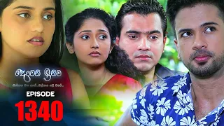 Deweni Inima | Episode 1340 16th June 2022