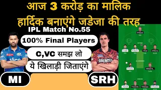 mi vs srh ipl 55th match dream11 team of today match | mi vs srh dream11 prediction