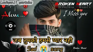 ज़ख्मी दिल 💔 सब को रुला दिया इस गाने ने 😭#video #song