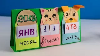 DIY НАСТОЛЬНЫЙ КАЛЕНДАРЬ  своими руками / Просто из бумаги / ЛумПланет