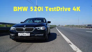 Знакомство с БМВ 520i, первые впечатления, тест драйв. BMW 520i. Test Drive.