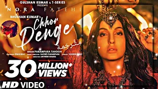 Chhor Denge مترجمة تصميمي/طلب/لايك