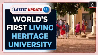 World’s First Living Heritage University: Latest update | Drishti IAS English