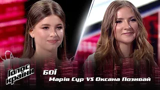 Марія Сур vs. Оксана Позивай — "Easy on me" — Бої — Голос країни 12