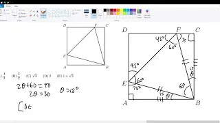 AMC 10A 2004 Problem 20