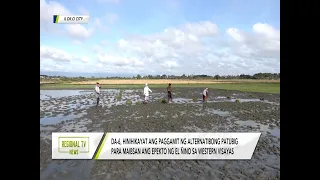 Regional TV News: Epekto ng El Niño, nararanasan na ng ilang mga magsasaka