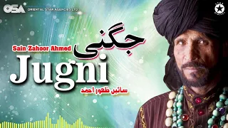 Jugni - Sain Zahoor Ahmed - Best Superhit Song | official HD video | OSA Worldwide